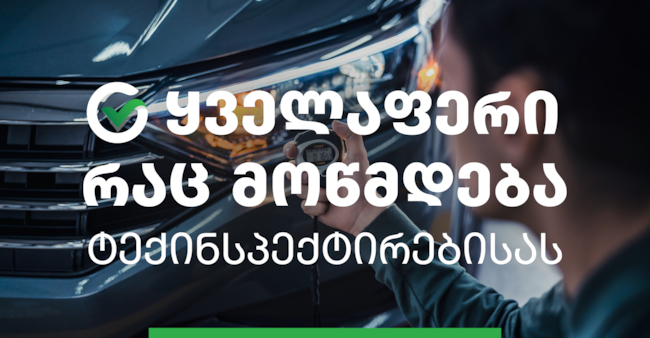 Everything that Is checked Cover Image